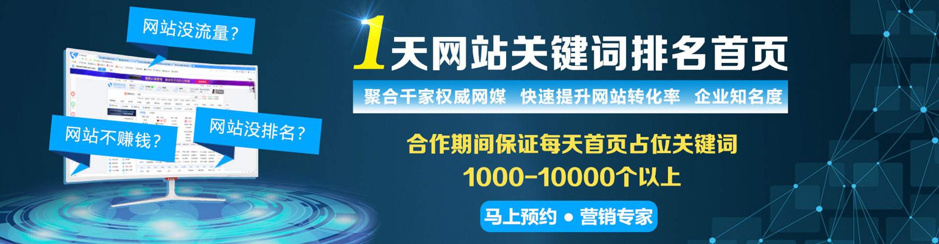 巴塘百度推广返点