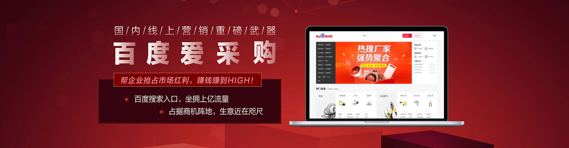 巴塘百度开户高返点